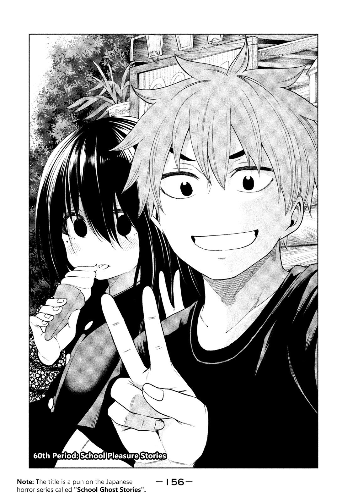 Nande Koko Ni Sensei Ga 60 2
