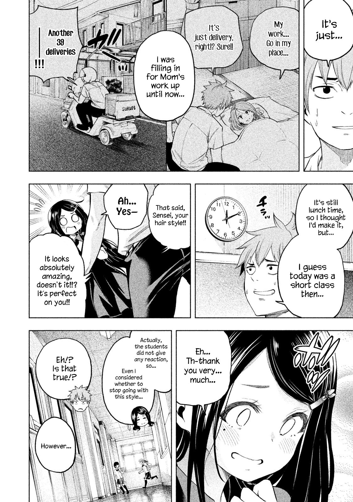 Nande Koko Ni Sensei Ga 60 4