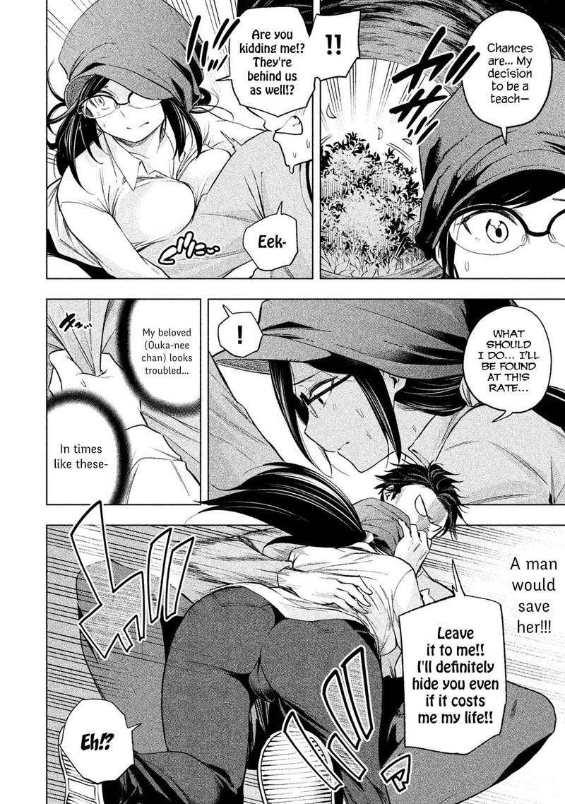 Nande Koko Ni Sensei Ga 61 12