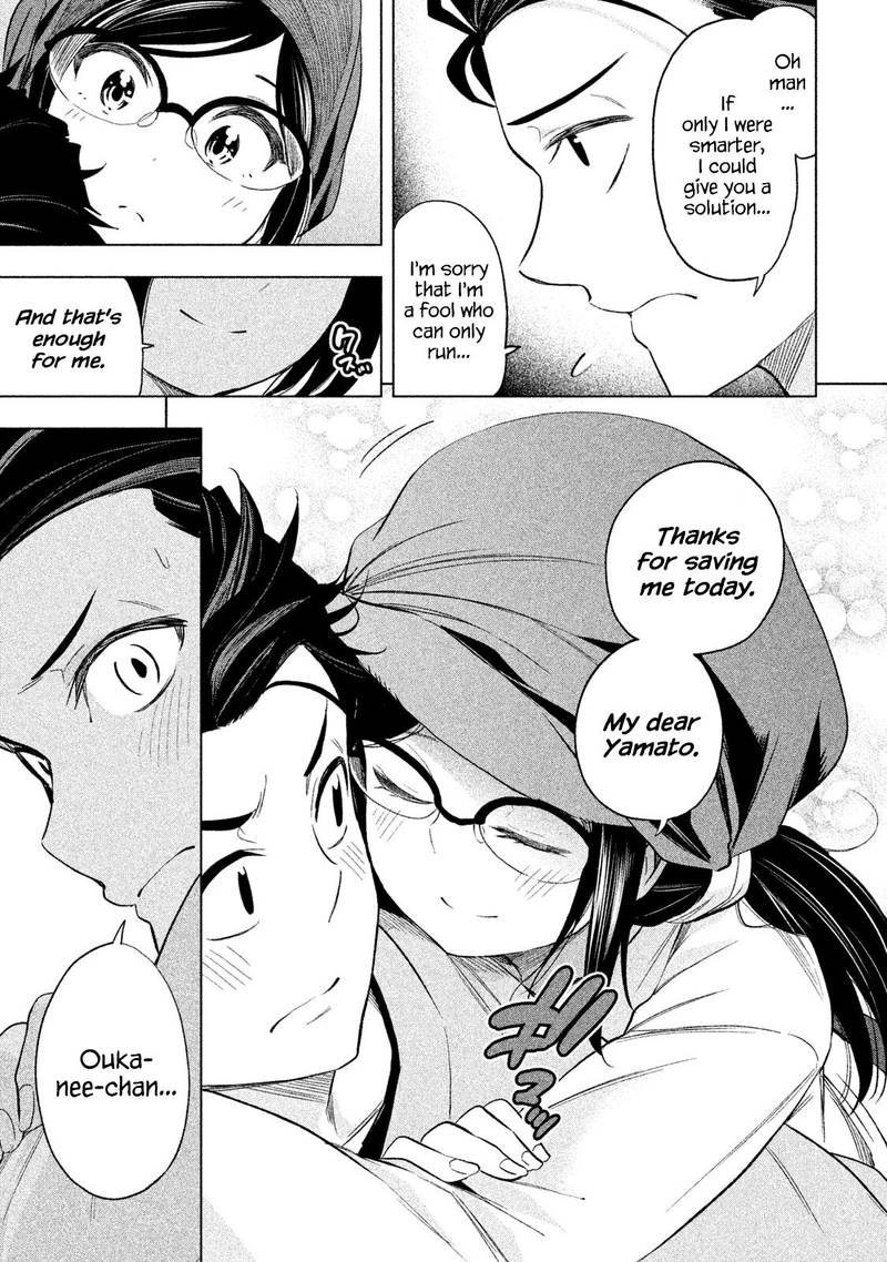 Nande Koko Ni Sensei Ga 61 18