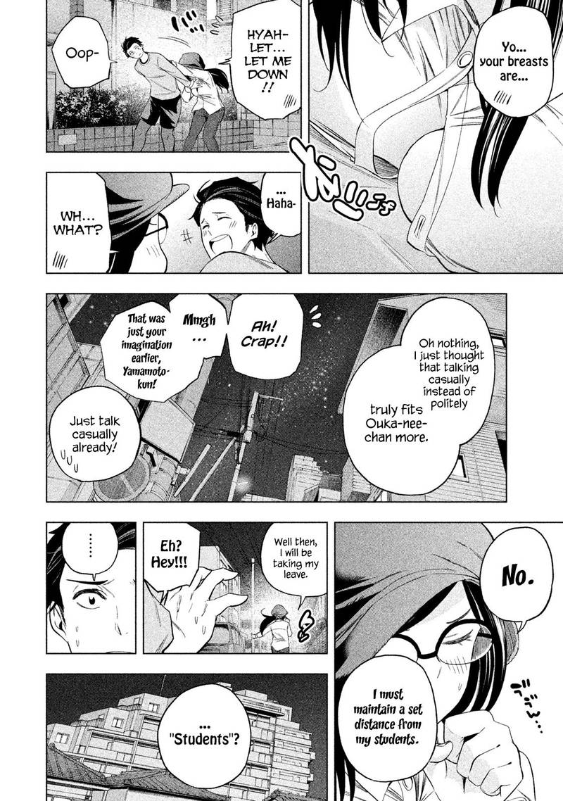 Nande Koko Ni Sensei Ga 61 19