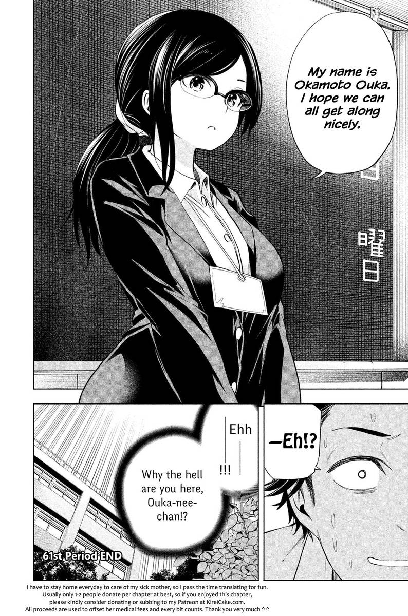 Nande Koko Ni Sensei Ga 61 21