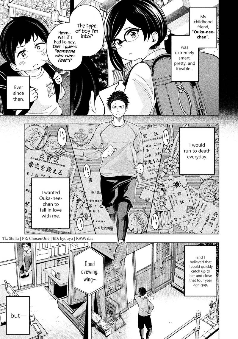 Nande Koko Ni Sensei Ga 61 5