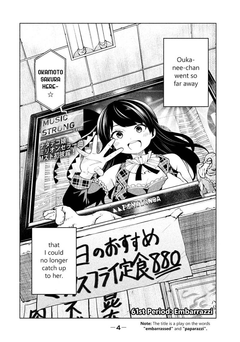 Nande Koko Ni Sensei Ga 61 6