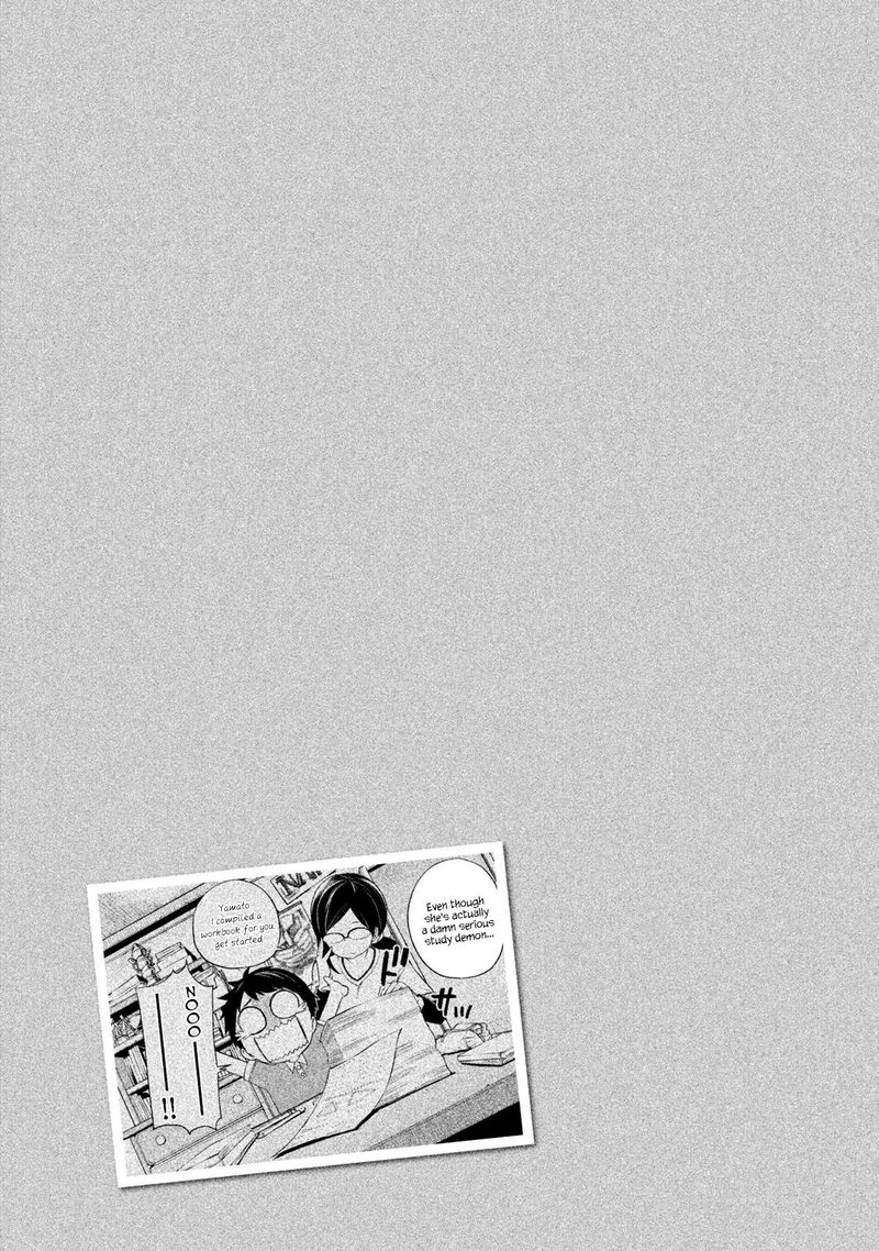 Nande Koko Ni Sensei Ga 62 16