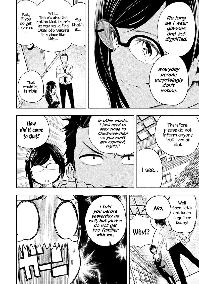 Nande Koko Ni Sensei Ga 62 4