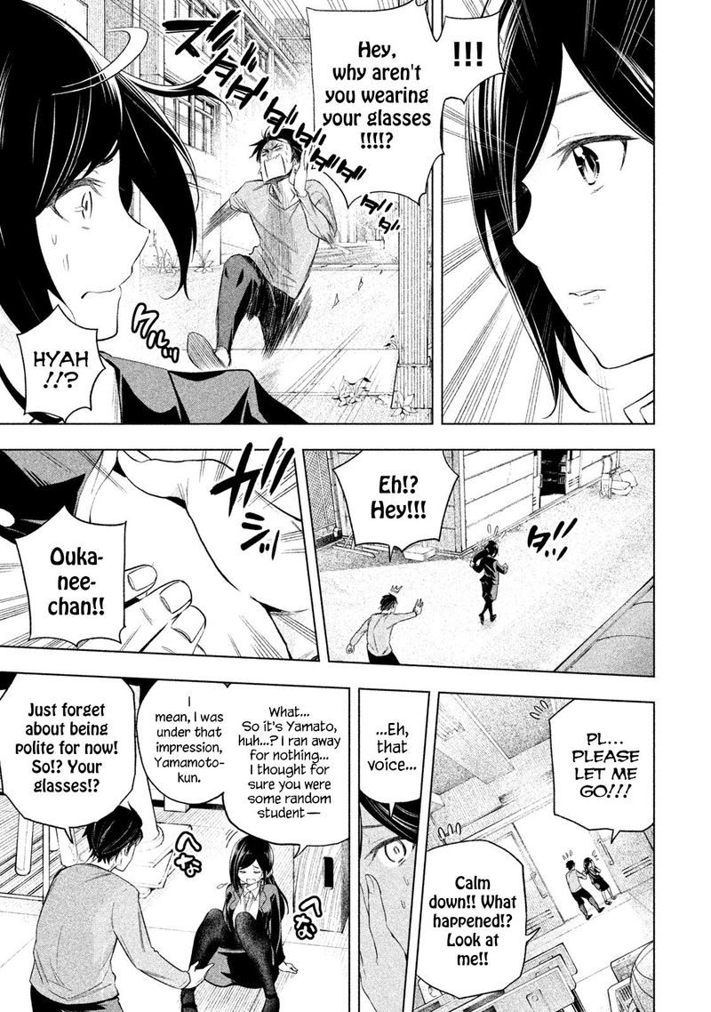 Nande Koko Ni Sensei Ga 62 7