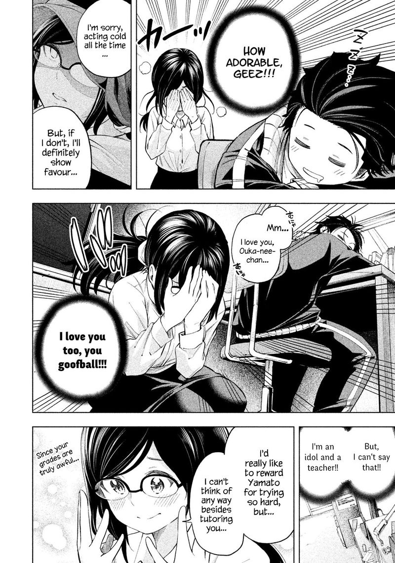 Nande Koko Ni Sensei Ga 63 6