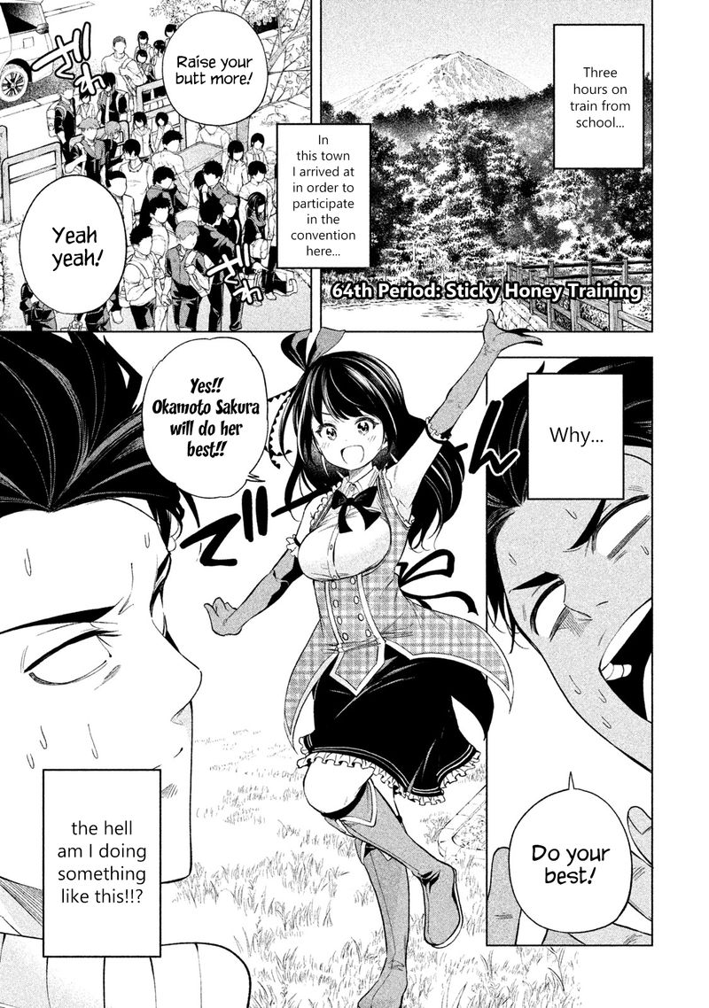 Nande Koko Ni Sensei Ga 64 1
