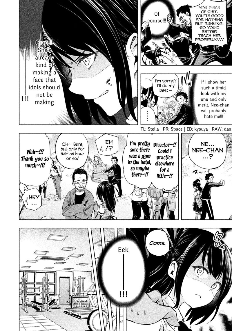 Nande Koko Ni Sensei Ga 64 4