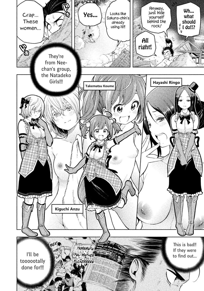 Nande Koko Ni Sensei Ga 65 4