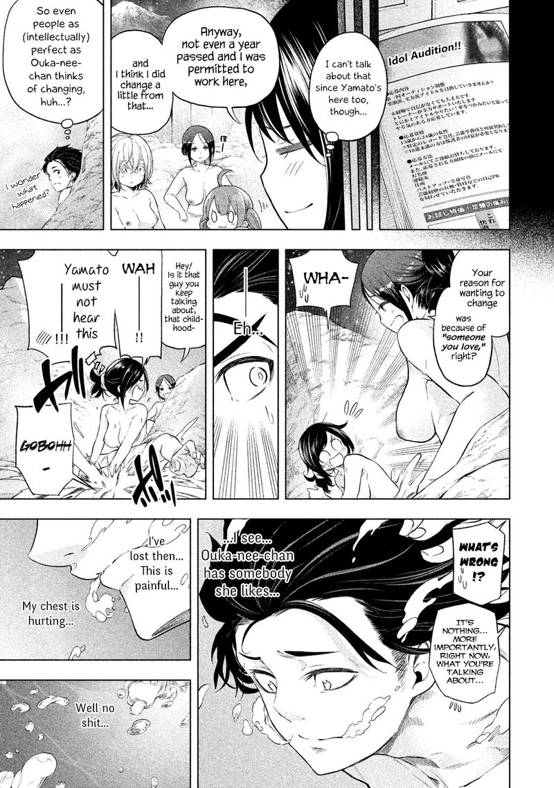 Nande Koko Ni Sensei Ga 65 9