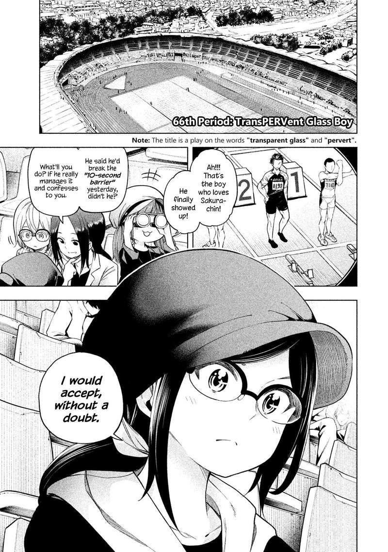 Nande Koko Ni Sensei Ga 66 1