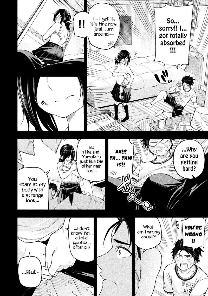 Nande Koko Ni Sensei Ga 66 11