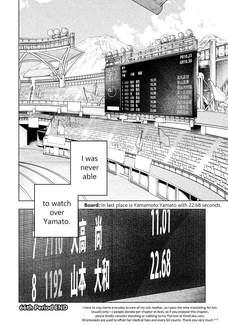 Nande Koko Ni Sensei Ga 66 15