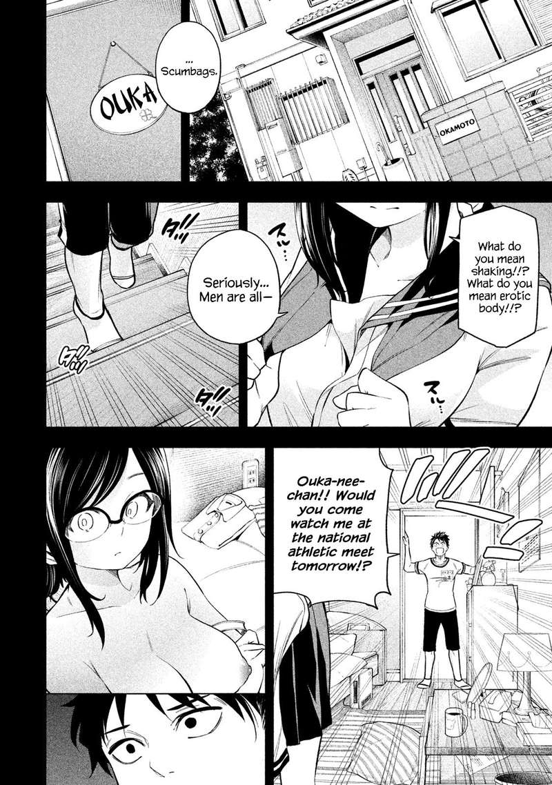 Nande Koko Ni Sensei Ga 66 4