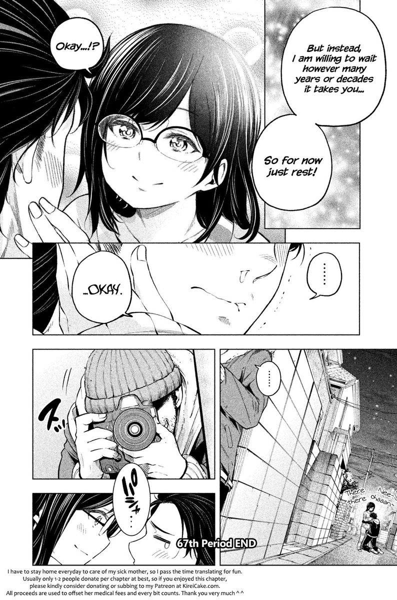 Nande Koko Ni Sensei Ga 67 15