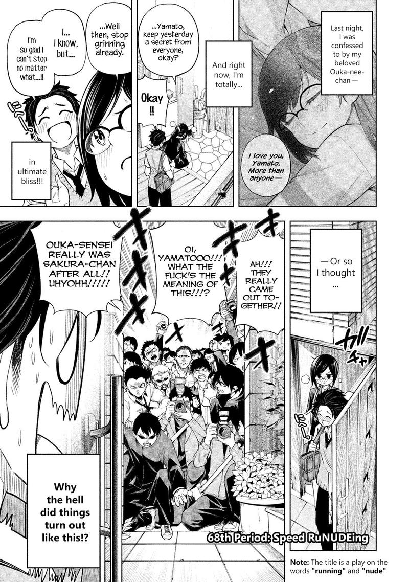 Nande Koko Ni Sensei Ga 68 1