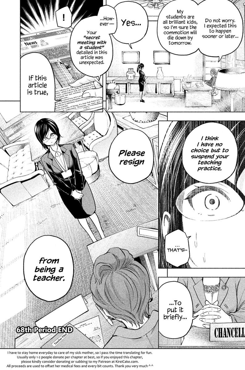 Nande Koko Ni Sensei Ga 68 15