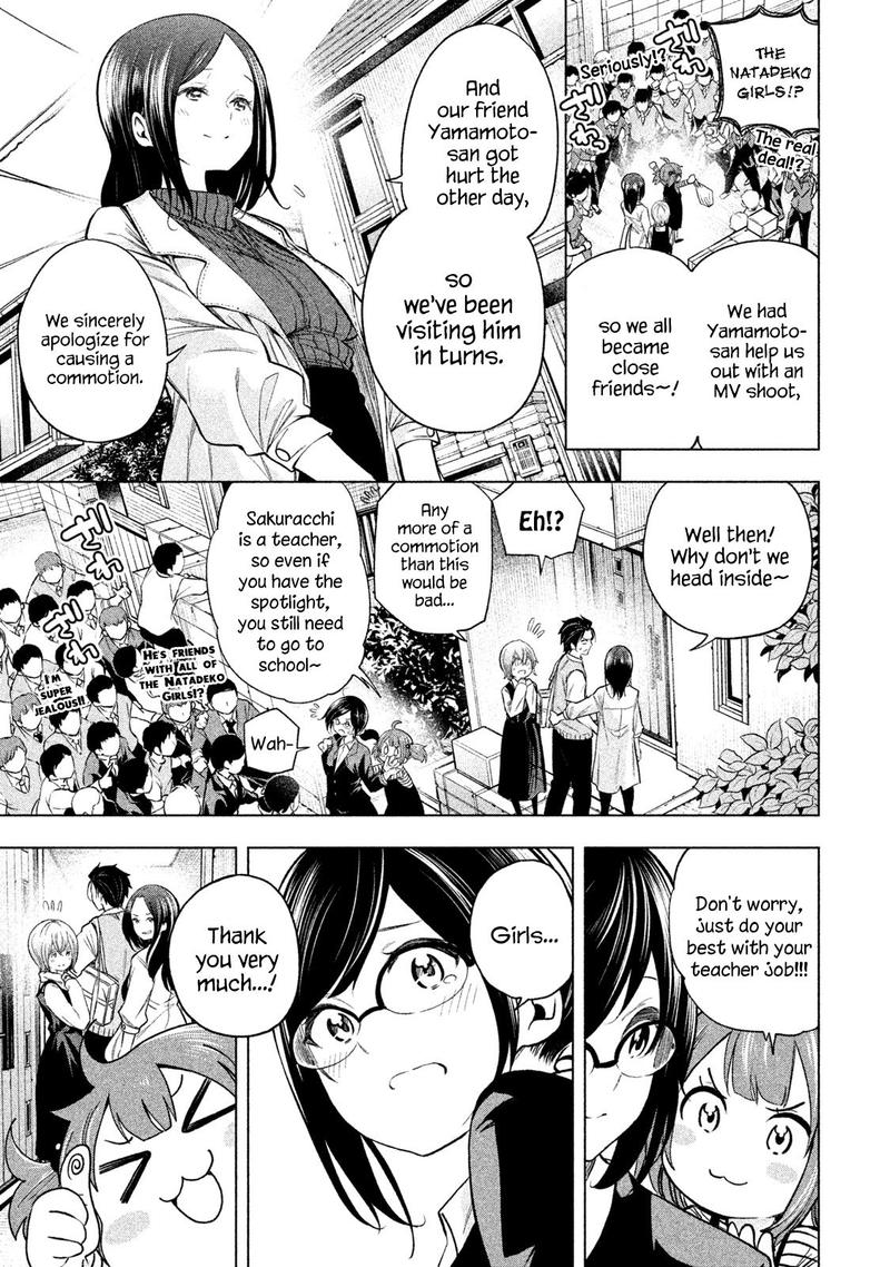 Nande Koko Ni Sensei Ga 68 3