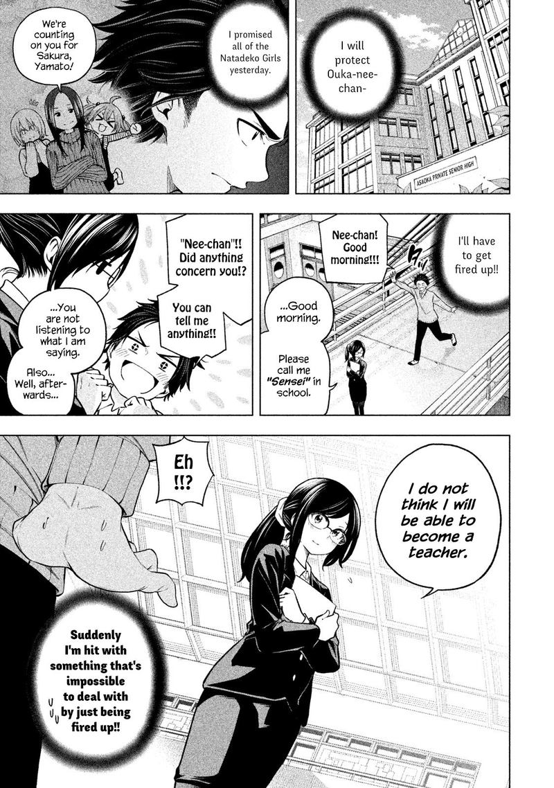 Nande Koko Ni Sensei Ga 69 1
