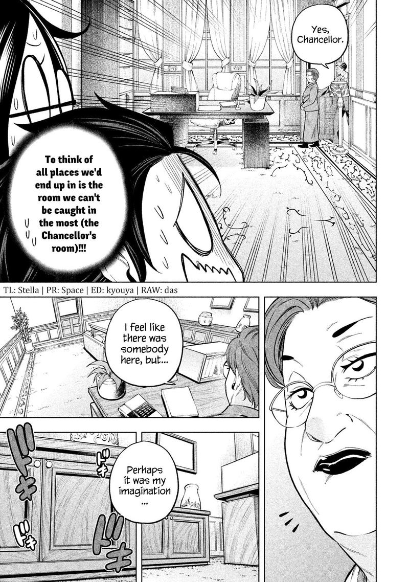 Nande Koko Ni Sensei Ga 69 5