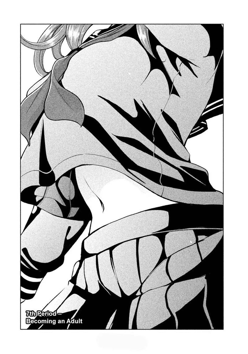 Nande Koko Ni Sensei Ga 7 3