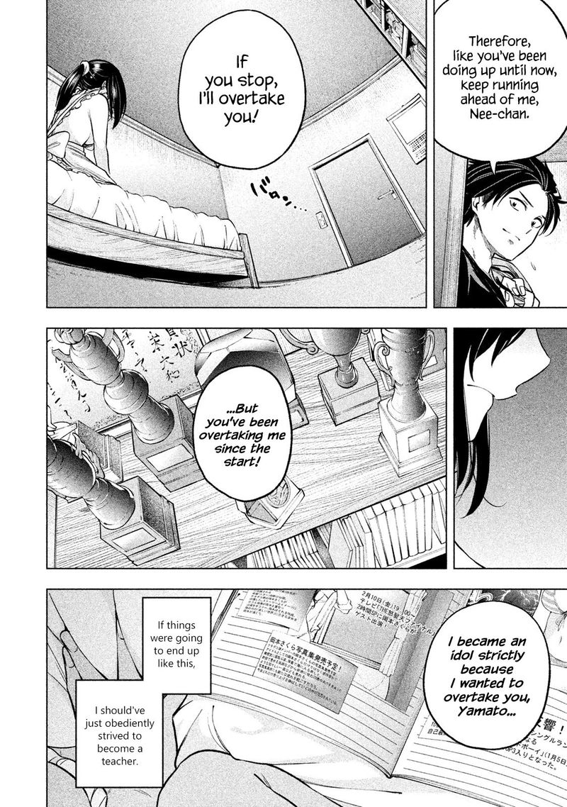 Nande Koko Ni Sensei Ga 70 11