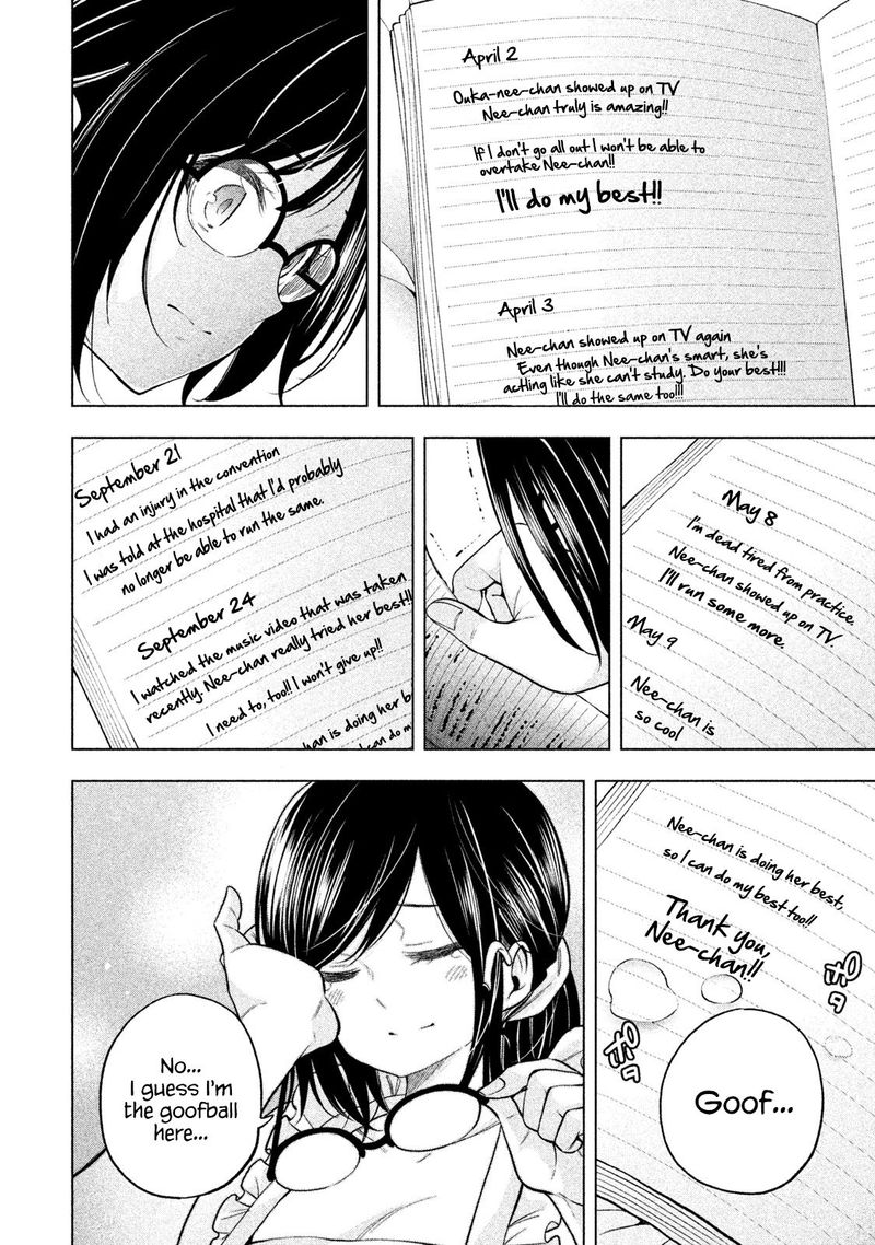 Nande Koko Ni Sensei Ga 70 13