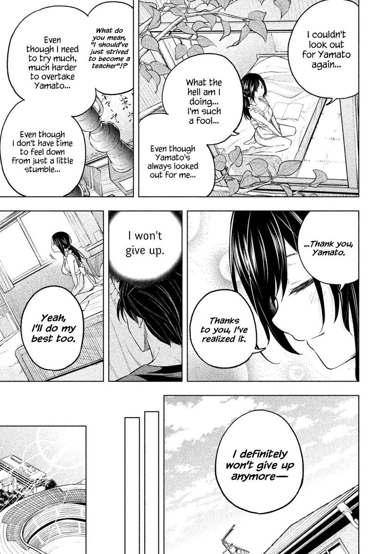 Nande Koko Ni Sensei Ga 70 14