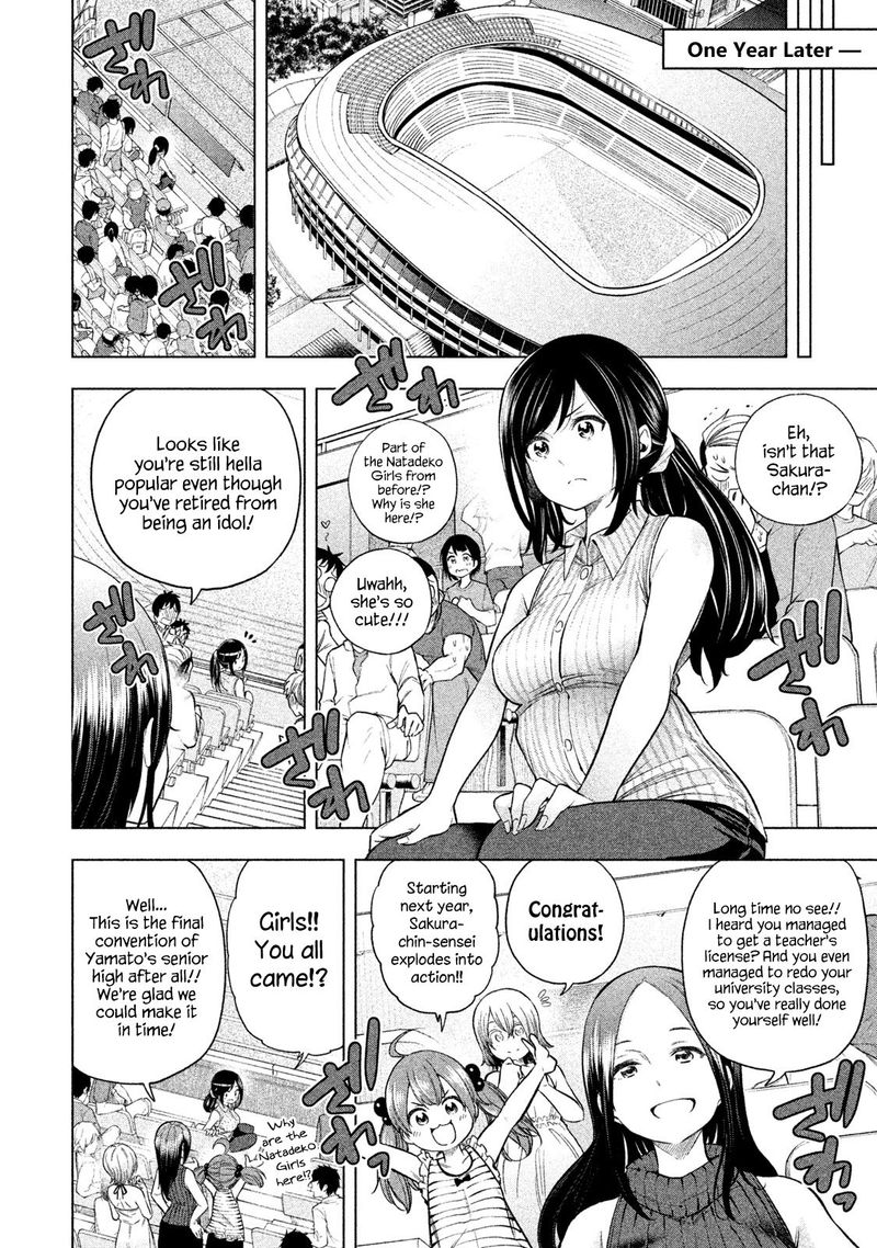 Nande Koko Ni Sensei Ga 70 15