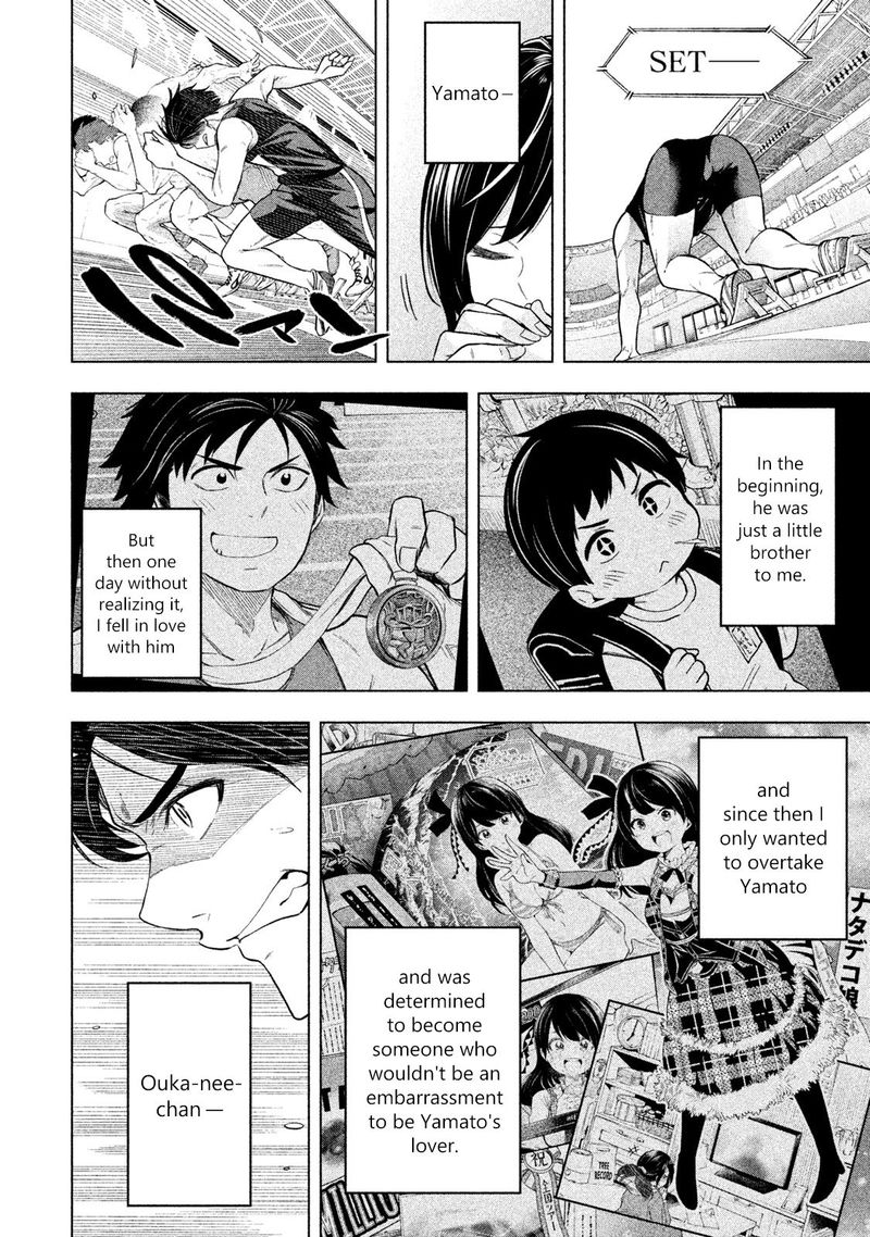 Nande Koko Ni Sensei Ga 70 17