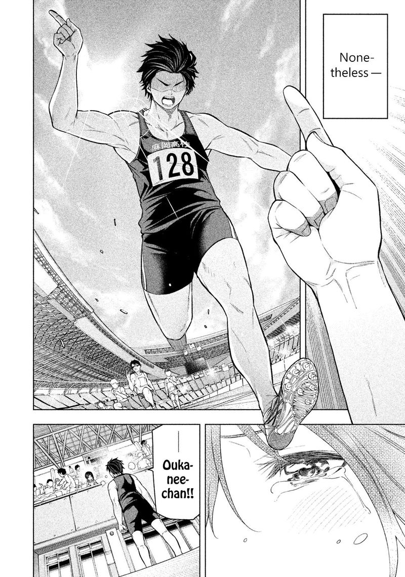 Nande Koko Ni Sensei Ga 70 19