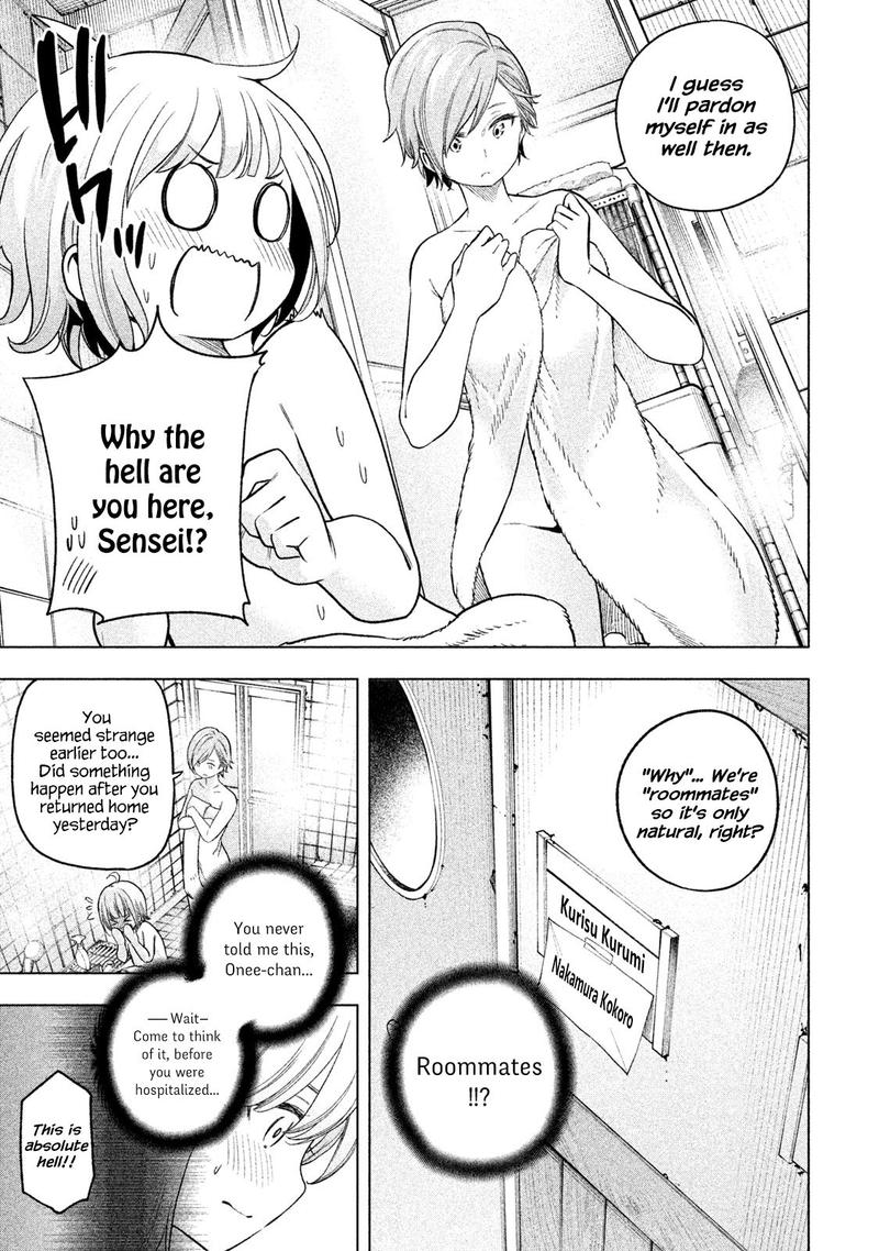 Nande Koko Ni Sensei Ga 71 12