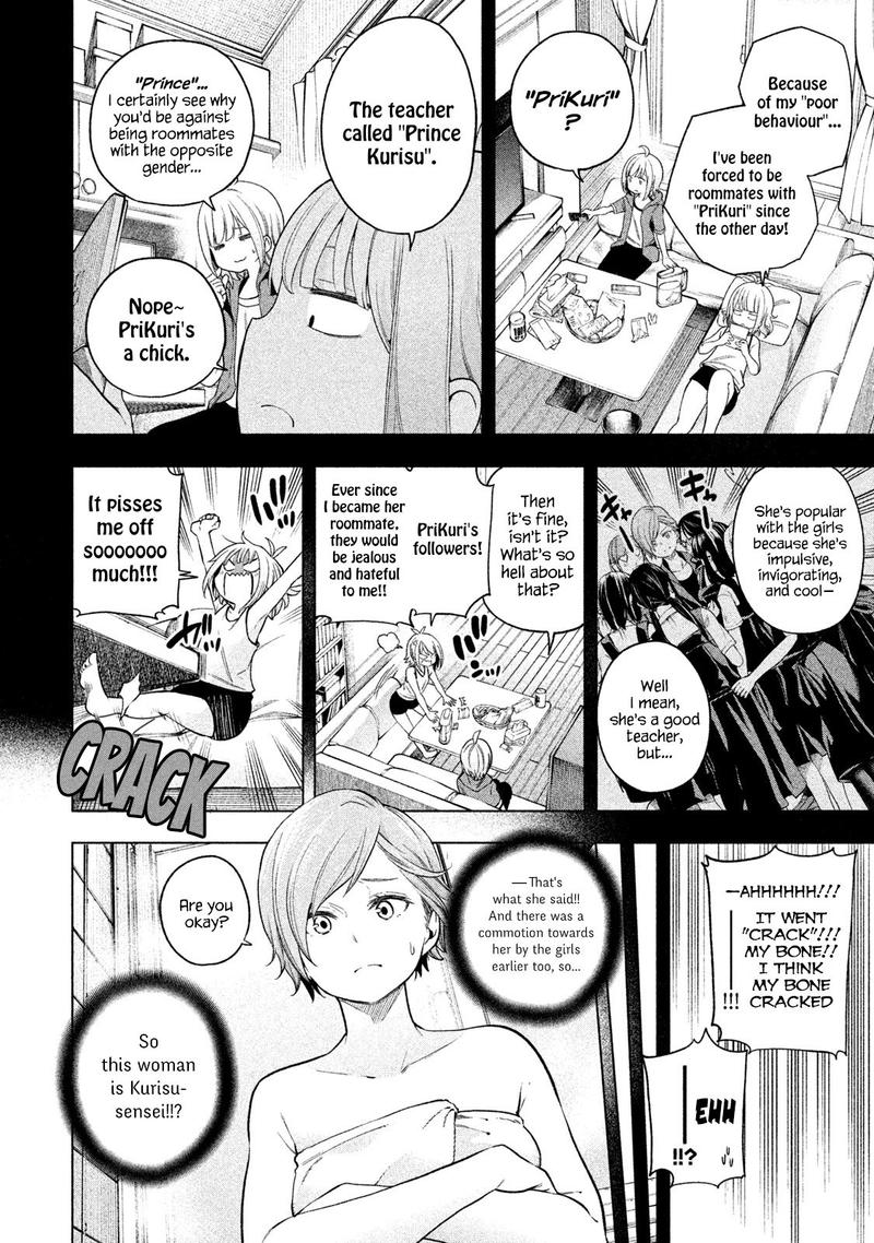Nande Koko Ni Sensei Ga 71 13