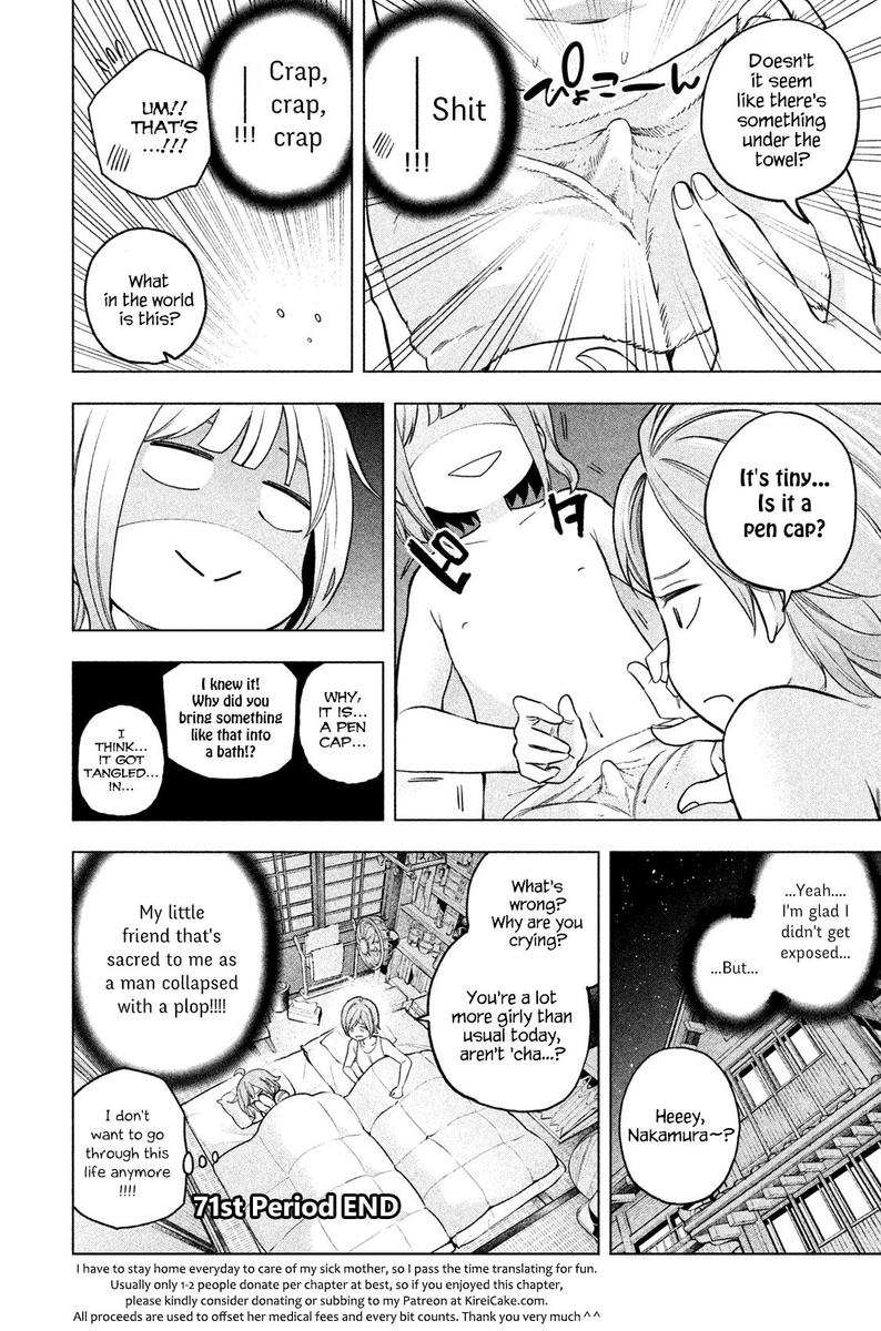 Nande Koko Ni Sensei Ga 71 19
