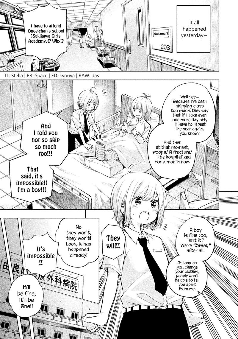 Nande Koko Ni Sensei Ga 71 7