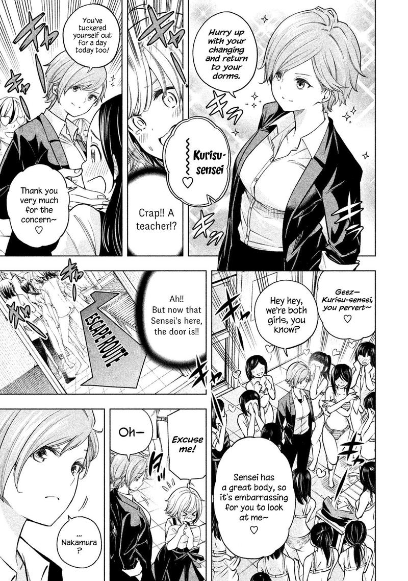Nande Koko Ni Sensei Ga 71 9