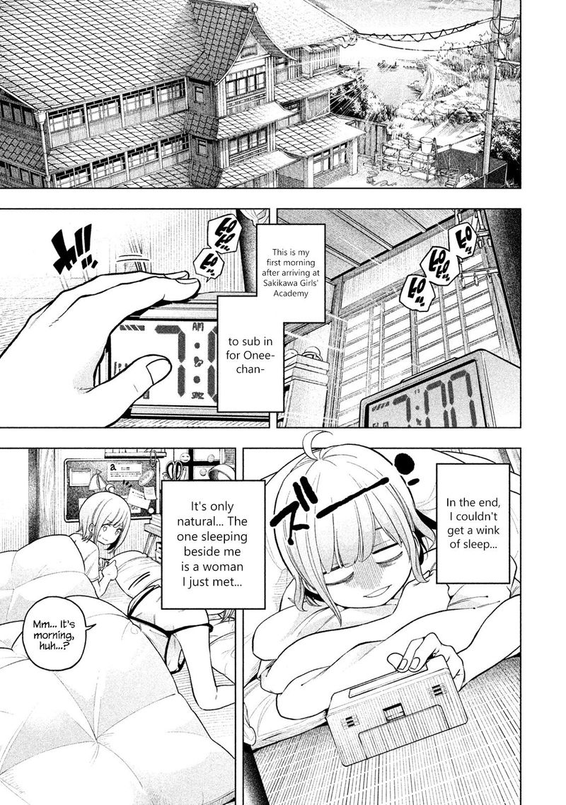 Nande Koko Ni Sensei Ga 72 1