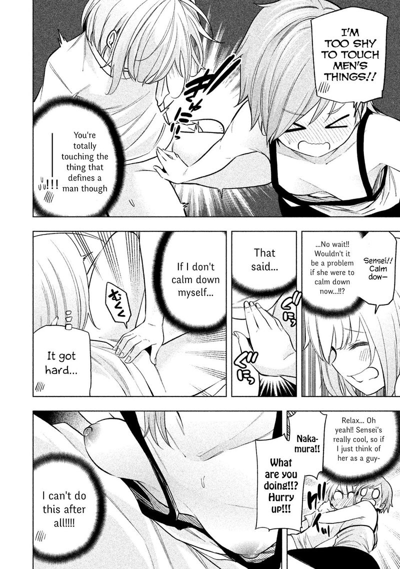 Nande Koko Ni Sensei Ga 72 10