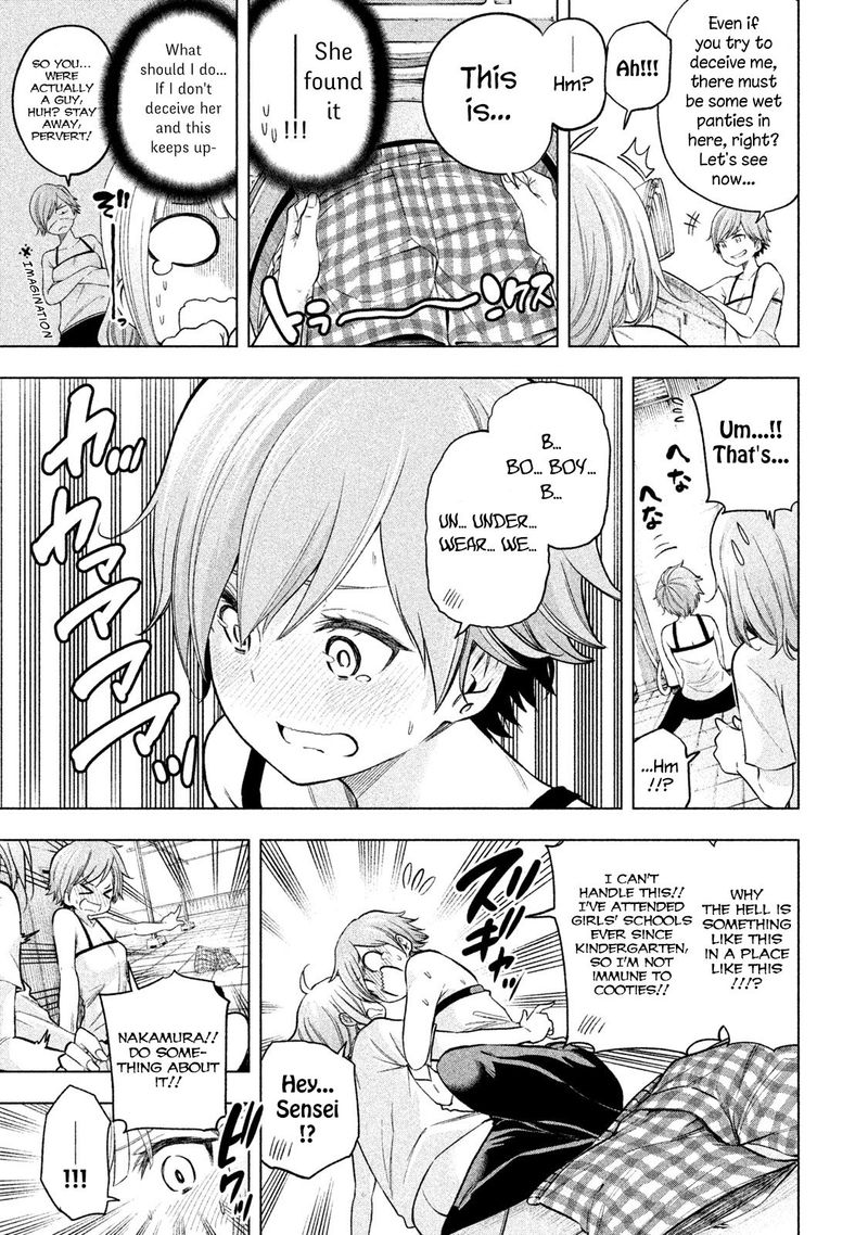 Nande Koko Ni Sensei Ga 72 9