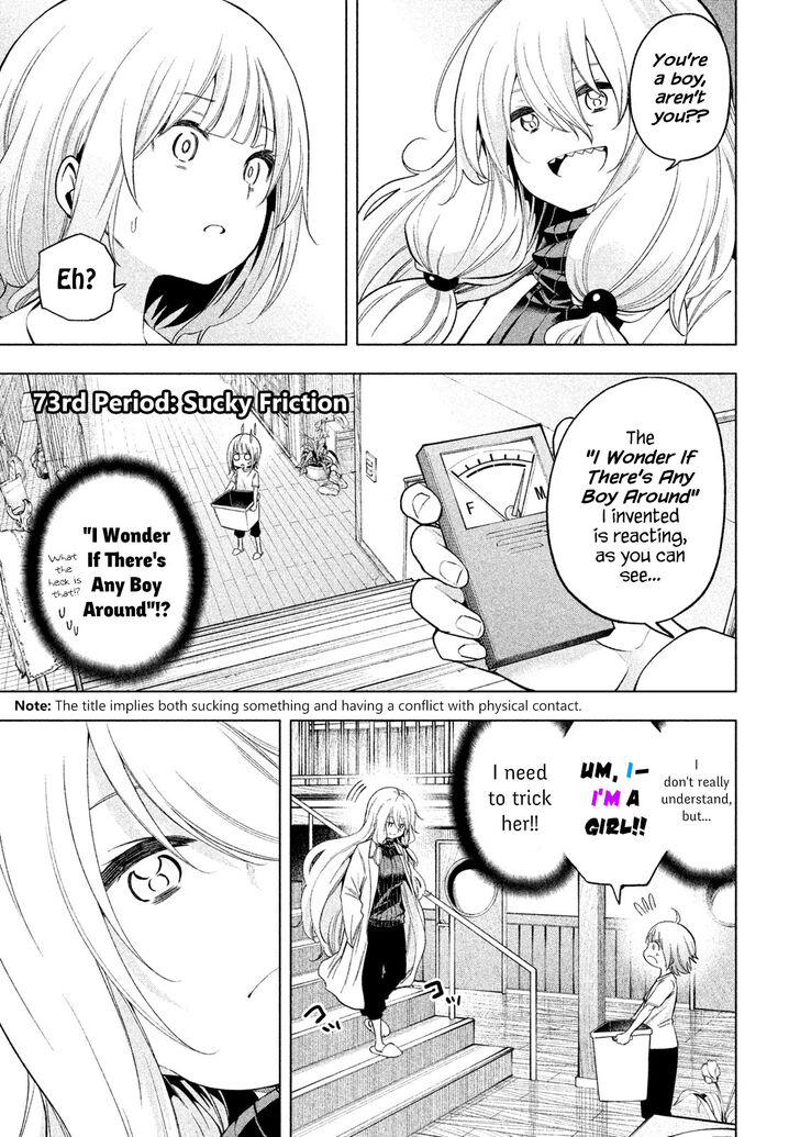 Nande Koko Ni Sensei Ga 73 1
