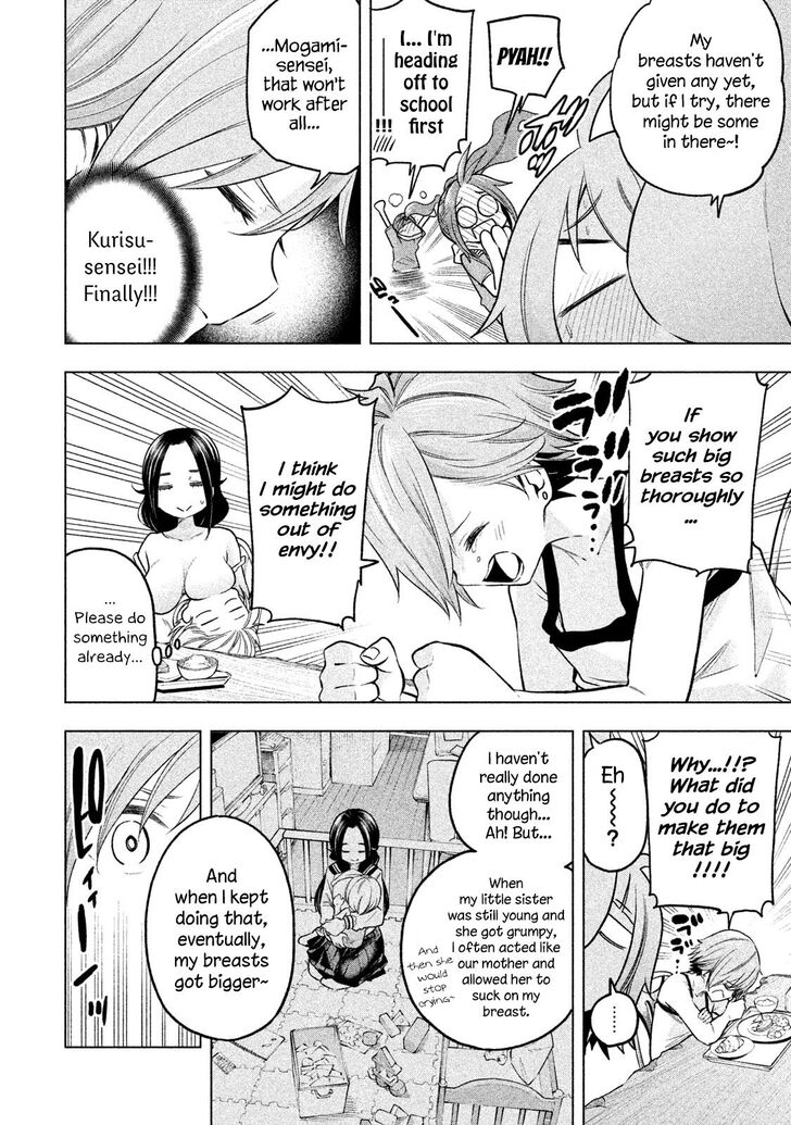 Nande Koko Ni Sensei Ga 73 11