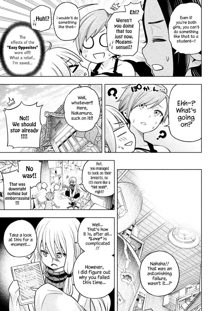 Nande Koko Ni Sensei Ga 73 14