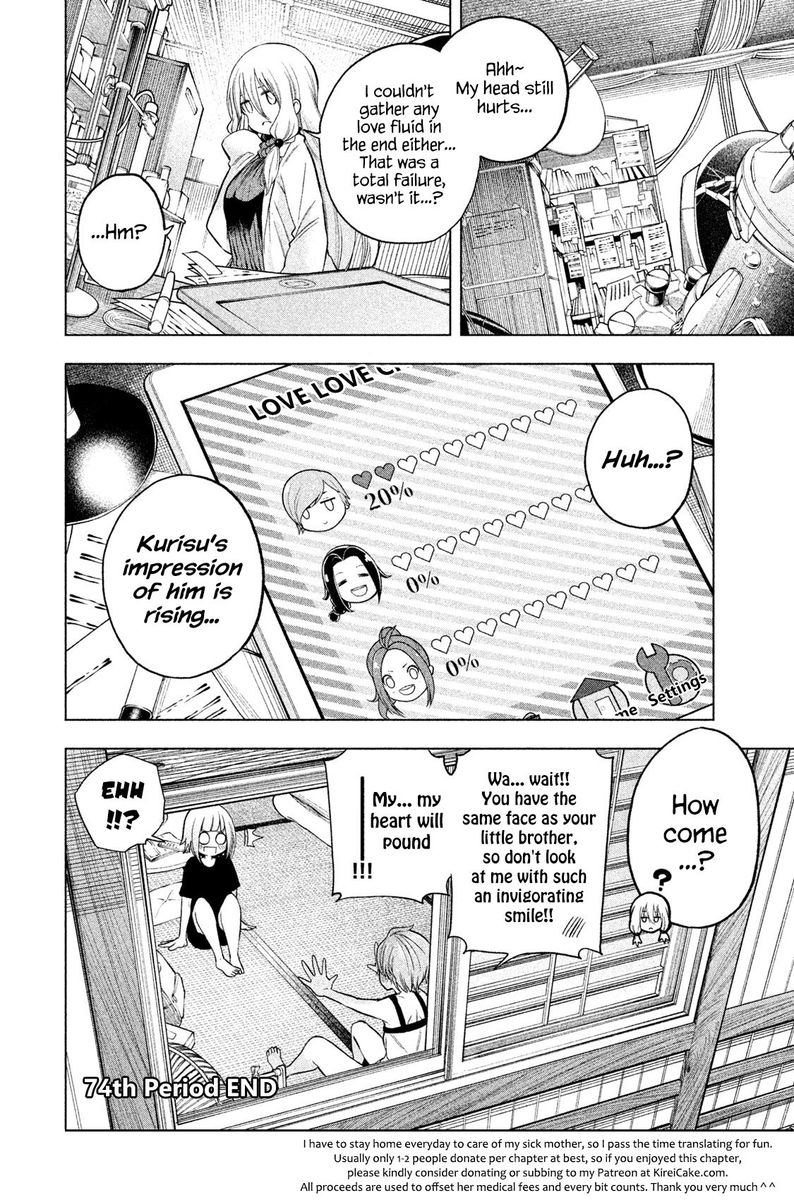 Nande Koko Ni Sensei Ga 74 15