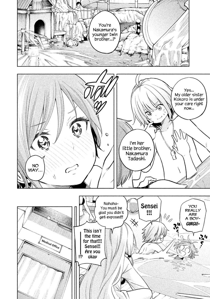 Nande Koko Ni Sensei Ga 74 6