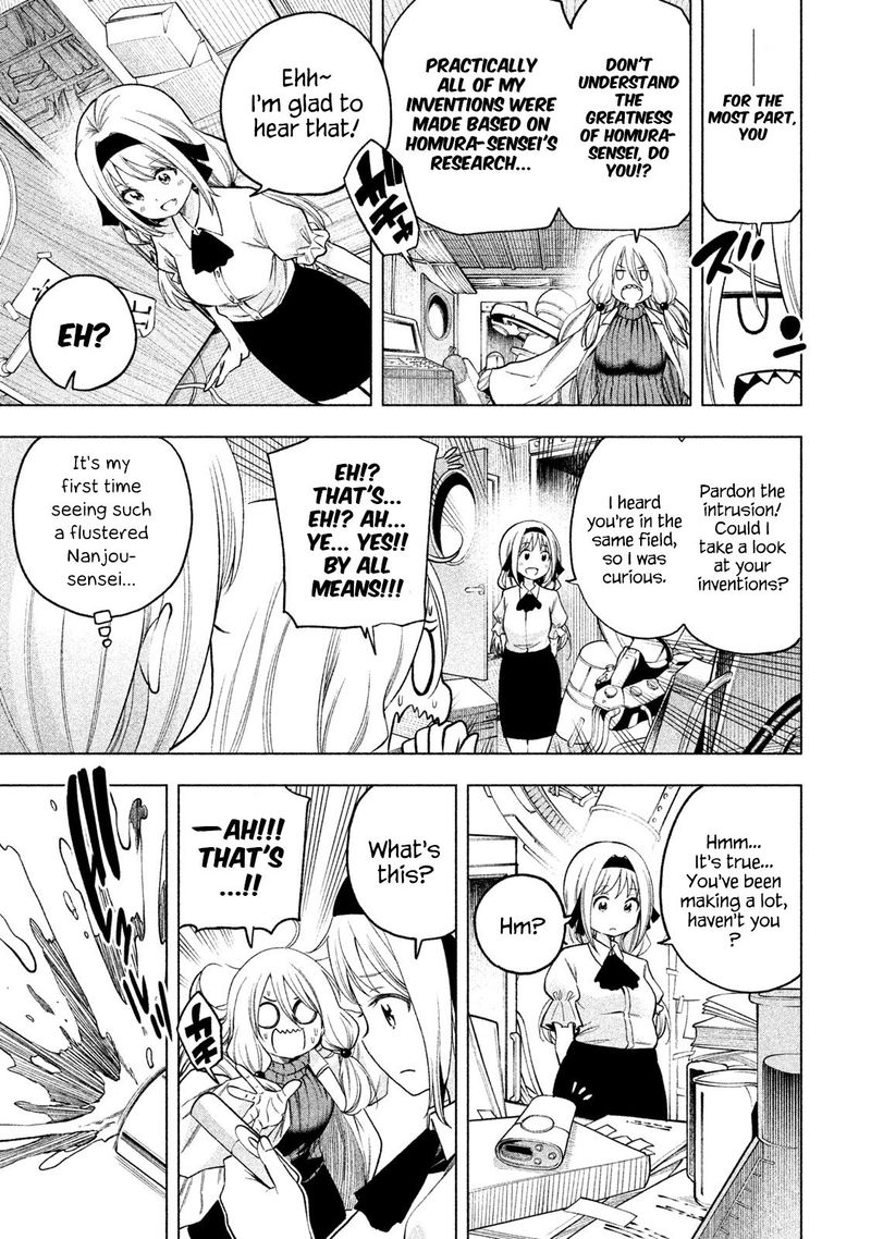 Nande Koko Ni Sensei Ga 75 7