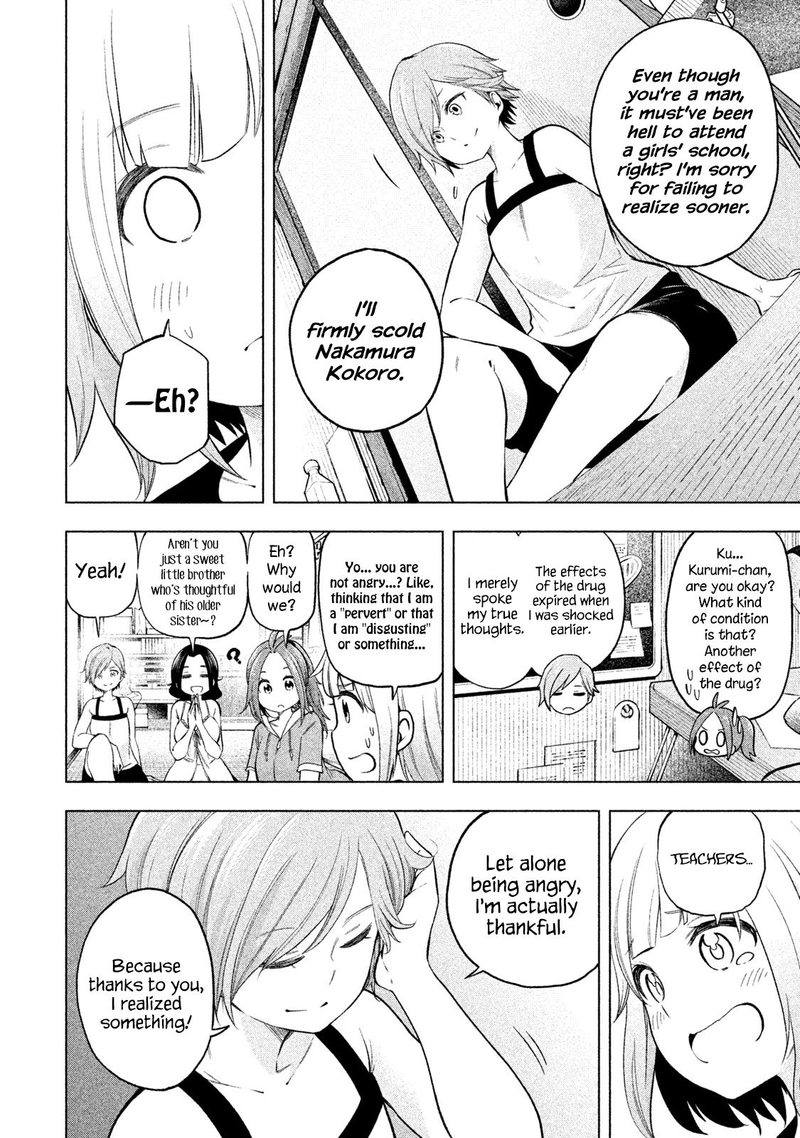 Nande Koko Ni Sensei Ga 76 14