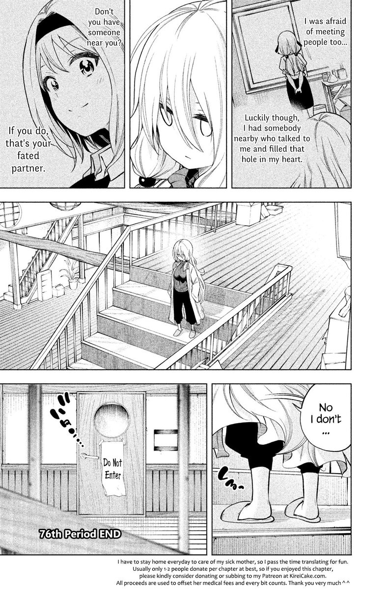 Nande Koko Ni Sensei Ga 76 16