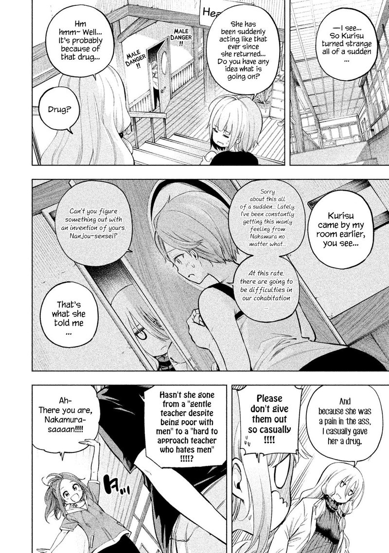 Nande Koko Ni Sensei Ga 76 2